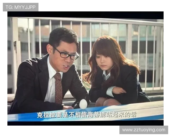 垫底辣妹豆瓣评分高反转剧情探讨青春成长与自我发现的故事